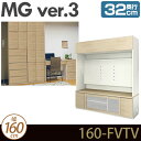 ǖʎ[ er rO y MG3 z TV{[h (tbv) (erǊ|Ή) 160cm s32cm EH[bN D32 160-FVTV MGver.3 yszy󒍐Yiz [htv] k Vv er{[h [{[h rO{[h _ rO[