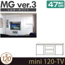 ǖʎ[ er rO y MG3 VL[zCg z ~j^Cv TV{[h 120cm s47cm [{[h D47 mini120-TV MGver.3 yszy󒍐Yiz [htv] k Vv er{[h [{[h rO{[h _ rO[ er