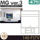 ǖʎ[ er rO y MG3 VL[zCg z TV{[h (tbv) 140cm s47cm EH[bN D47 140-FSTV MGver.3 yszy󒍐Yiz [htv] k Vv er{[h [{[h rO{[h _ rO[