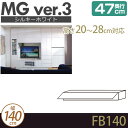 ǖʎ[ Lrlbg rO y MG3 VL[zCg z tB[BOX u 140cm 20-28cm s47cm EH[bN D47 FB140 MGver.3 yszy󒍐Yiz