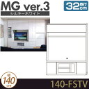 ǖʎ[ er rO y MG3 VL[zCg z TV{[h (tbv) 140cm s32cm EH[bN D32 140-FSTV MGver.3 yszy󒍐Yiz [htv] k Vv er{[h [{[h rO{[h _ rO[