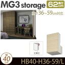 ǖʎ[ Lrlbg y MG3-storage z 悯BOX (J) 40cm s62cm 36-59cm u 悯{bNX D62 HB40 H36-59/L MGver.3 yszy󒍐Yiz
