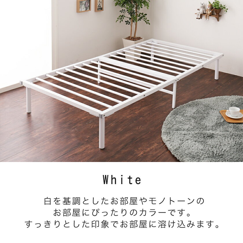 パイプベッド レグルス 脚付きベッド セミシングルショート ネイビーブラック ホワイト 高密度バリューポケットコイルマットレス付き ショートセミシングル頑丈設計 カビない ベッドフレーム 脚付きマットレス すのこ仕様 ネルコマットレス
