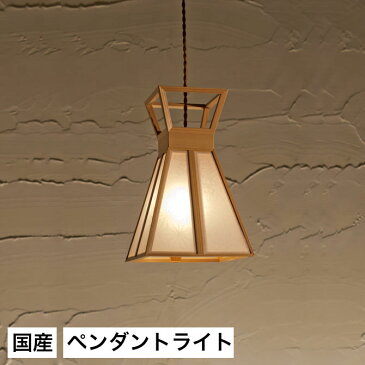 シーリングライト LED対応 照明 シーリングライト 杯 麻の花+春雨 AP838 6畳 4畳 国産 LED対応 無垢材 天然木 国産杉使用 ペンダントライト | 和風照明 和紙 和風 和モダン レトロ 和室 led 蛍光灯 リビング ダイニング 照明器具 室内 玄関