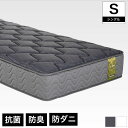 \エントリーでポイント12倍★4/1限定/ フランスベッド 高密度連続スプリングマットレス シングル 除菌機能糸 アグリーザ使用 LT-5000α 国産 日本製 francebed マルチラススーパースプリング 2年保証 フランスベット(3)