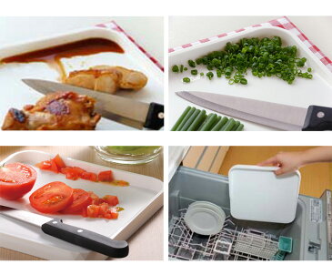 こぼれにくいフチ付きミニまな板 LS1503 コンパクトサイズ 食器洗い乾燥機OK 日本 leye(レイエ) オークス キッチン用品 調理器具 キッチン小物
