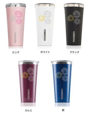 タンブラー ふた付き 470ml HANABI TUMBLER 16oz CORKCICLE コークシクル 水筒 マイマグ ボトル ステンレスマグ こぼれない 保冷 保温 滑り止め ピンク/ブラック/ホワイト/ブルー/レッド | 蓋 マグ スタイリッシュ スリム ステンレス製 ステンレスボトル エコ 蓋つきコップ