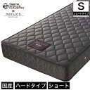 \20時〜★ポイント5倍/ ポケットコイルマットレス 【ショートシングル】 シングル 長さ180cm 日本製 プレミアムハード 東京スプリング工業との共同開発 5.5インチコイル 消臭 抗菌 防ダニ かため 両面仕様 高い耐久性【受注生産品】(3)