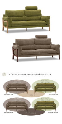 コストコで買える素敵なソファーまとめ ベッドタイプの口コミやカバーもご紹介 4ページ目 Jouer ジュエ コストコで買える素敵なソファーまとめ ベッドタイプの口コミやカバーもご紹介 4ページ目 Jouer ジュエ