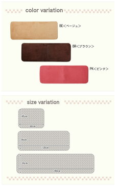 キッチンマット 無地 低反発 快適さらり 約45×120cm 低反発ウレタン シンプル マット ラグ カーペット 台所マット キッチン ドアマット 玄関マット 廊下 フロアマット ロング