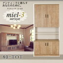 AeB[N~[3 y{z 80-TOT 80cm I[v[ Miel3 yszy󒍐Yiz