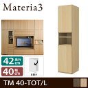 Materia3 TM D42 40-TOT ys42cmzyJz Lrlbg 40cm {I[vI{ [}eA3]