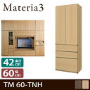 Materia3 TM D42 60-TNH ys42cmz Lrlbg 60cm +o [}eA3]