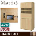 Materia3 TM D42 80-TOFT ys42cmz 80cm +I[vbN+CeBOfXN+ [}eA3]