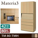 Materia3 TM D42 80-TMH ys42cmz Lrlbg 80cm +}KWbN+o [}eA3]