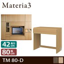 Materia3 TM D42 80-D ys42cmz 70cm Lrlbg otfXN [}eA3]