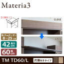 Materia3 TM D42 TD60 ys42cmzyJz g[hA Бt^Cv 60cm ߔ 8`25cm(1cmPʃI[_[) ډB