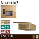 Materia3 TM D42 FB40 ys42cmz tB[BOX 40cm 20`28cm(1cmPʃI[_[)