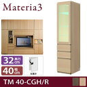 Materia3 TM D32 40-CGH ys32cmz yEJz Lrlbg 40cm KX{o [}eA3]