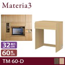 Materia3 TM D32 60-D ys32cmz 70cm Lrlbg otfXN [}eA3]