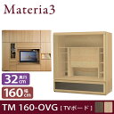 Materia3 TM D32 160-OVG ys32cmz er{[h er 160cm I[vI+tbvKX yǊ|erΉz [}eA3] er k Vv  er TV er{[h [{[h er TV{[h rO{[h _