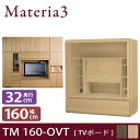 Materia3 TM D32 160-OVT ys32cmz er{[h er 160cm I[vI+tbv yǊ|erΉz [}eA3] er k Vv  er TV er{[h [{[h er TV{[h rO{[h _