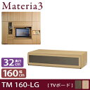 Materia3 TM D32 160-LG ys32cmz er{[h er 160cm [^Cv tbvKX [}eA3] er k Vv  er TV er{[h [{[h er TV{[h rO{[h _ erbN TVbN rO[