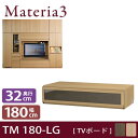 Materia3 TM D32 180-LG ys32cmz er{[h er 180cm [^Cv tbvKX [}eA3] er k Vv  er TV er{[h [{[h er TV{[h rO{[h _ erbN TVbN rO[