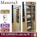 Materia3 TM D32 UWMSS_H36-59 ys32cmz yEJz }WbNXChVFt up 36`59cm(1cmPʃI[_[)