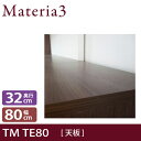 Materia3 TM D32 TE80 ys32cmz V ϔ^Cv 80cm