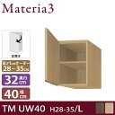 Materia3 TM D32 UW40 H28-35 yJz ys32cmz u 40cm 28`35cm(1cmPʃI[_[)