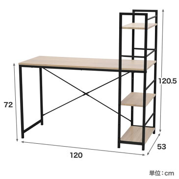 パソコンデスク 120cm幅 奥行53×高さ72cm 収納タワー付き 棚3段 スチール アイアン ホワイト ブラック 書斎机 学習机 アジャスター付き ラック付き PCデスク シンプル モダン おしゃれ 1人暮らし 新生活