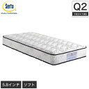 サータ serta トラストコンフォート5.8F 1P クイーン2 TrustComfort 5.8インチ ポケットコイルマットレス 3ゾーンポケットコイル 平行配列 ソフト マットレス【受注生産品】