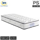 サータ serta トラストコンフォート7.7F 1P パーソナルシングル TrustComfort 7.7インチ ポケットコイルマットレス 5ゾーン超高集積 平行配列 ソフト マットレス【受注生産品】