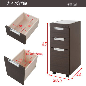 ステンレスキッチンカウンター 幅30.5cm 省スペースタイプ ホワイト NO-0038 ステンレス天板すきま収納キッチンカウンター 2口コンセント付き ステンレス隙間収納 シンクサイドラック スリムキッチンラック 日本製・完成品