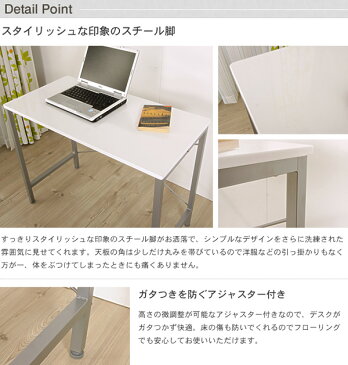 デスク パソコンデスク ルチア 幅110cm シンプルデザイン パソコンデスク 机 おしゃれ 上品な質感 平机 勉強机 書斎机 作業台 PCデスク 作業テーブル 作業用デスク 作業机 学習机 つくえ ホワイト スチール脚 PU塗装がスタイリッシュな雰囲気を演出