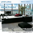 ウォーターベッド アクアパズル/張地:P(マットレス BODYTONE EX1575)クィーンdu(Qdu)【ウォーターワールド/WATER WORLD】(ウォ...