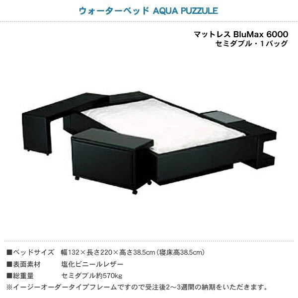 �����������٥å� �������ѥ���/ĥ�ϡ�P(�ޥåȥ쥹 BluMax6000)���ߥ��֥�(SD)�ڥ�������������/WATER WORLD��(�������٥å� �����������٥å�(�����1��̵���ץ쥼�����) �ޥåȥ쥹