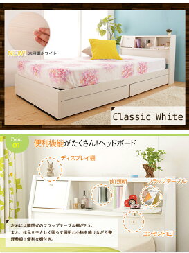 収納付き セミダブルベッド【送料無料】フラップテーブル棚 照明 コンセント付 引出し付 収納ベッド セミダブル 圧縮ロール ポケット&ボンネルコイルマットレス付 木製 宮付 マットレス セミダブル セミダブルベッド セミダブルベット セミダブルサイズ