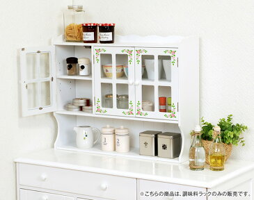 調味料ラック キッチン 収納 カウンター上収納 キッチンカウンター ガラス レトロ 木製 調味料 棚 おしゃれ 北欧 スパイス 台所収納 花柄 スパイスラック