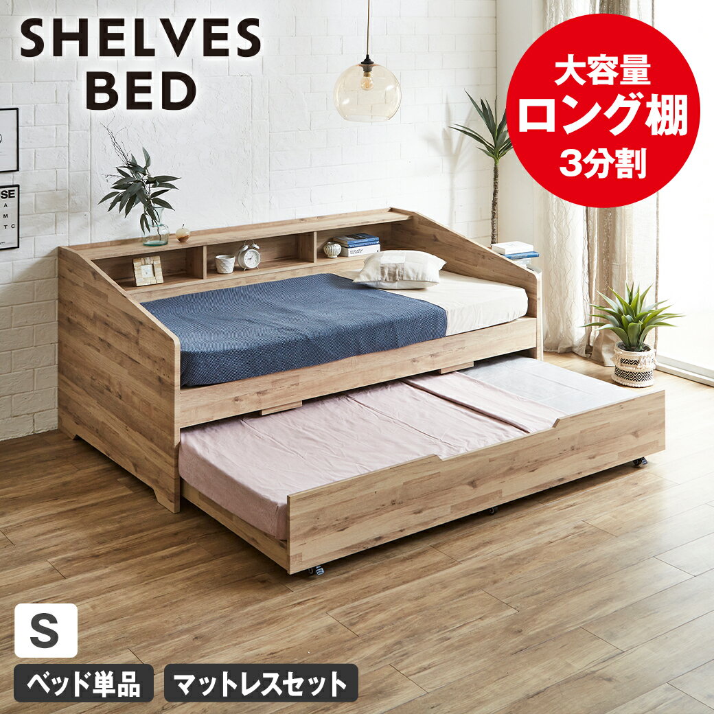 楽天市場】収納棚 扉付き（ベッドフレーム｜ベッド）：インテリア