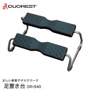 DUOREST fIXg DRV[Y u 2i DR-940