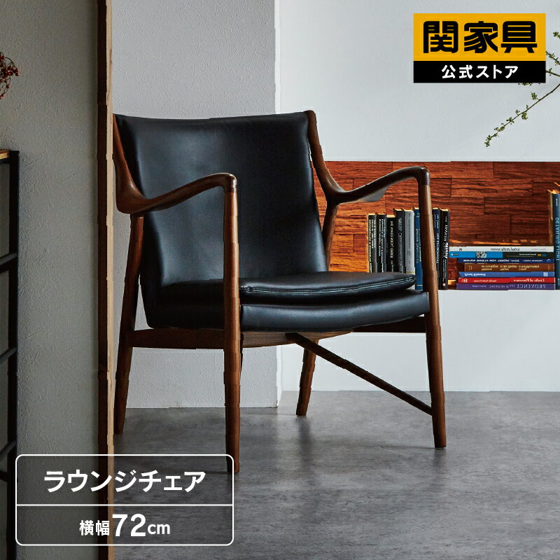 楽天市場】カフェ チェア(ラウンジチェア・パーソナルチェア 楽天市場】カフェ チェア(ラウンジチェア・パーソナルチェア