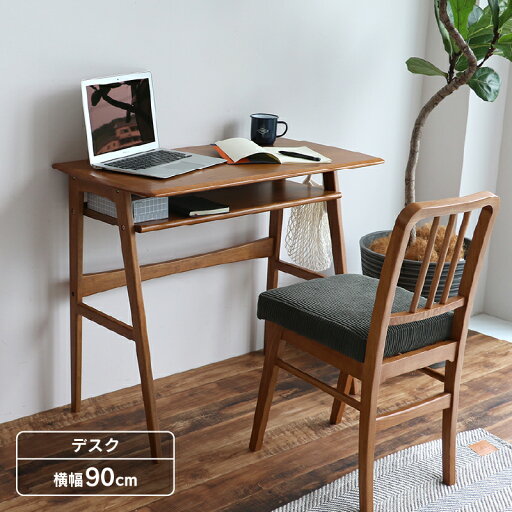 【5%OFFクーポン!11日まで】デスク シンプル おしゃれ 北欧 ナチュラル オーディ デスク 90cm 宅配便 【5%OFFクーポン!11日まで】デスク シンプル おしゃれ 北欧 ナチュラル オーディ デスク 90cm 宅配便