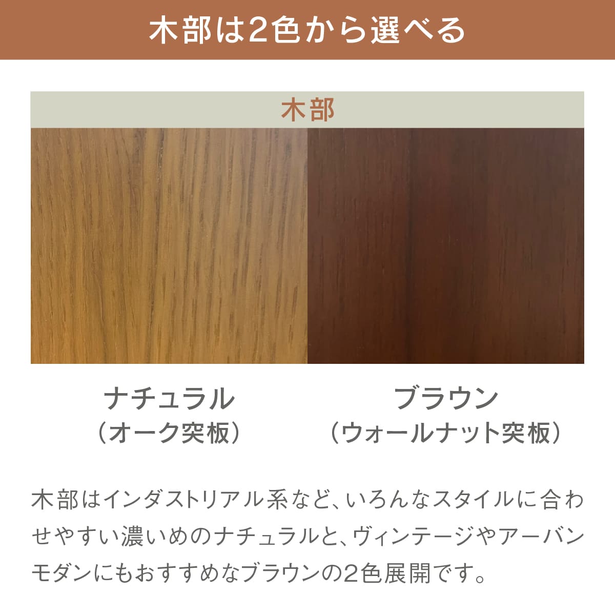 【公式】ダイニング ベンチ 食卓椅子人気 カジュアル ブラウン ナチュラル オーク ウォールナット コーデュロイ スチール脚 座り心地 座りやすい おしゃれ DB リグレード 関家具 宅配便 [3]