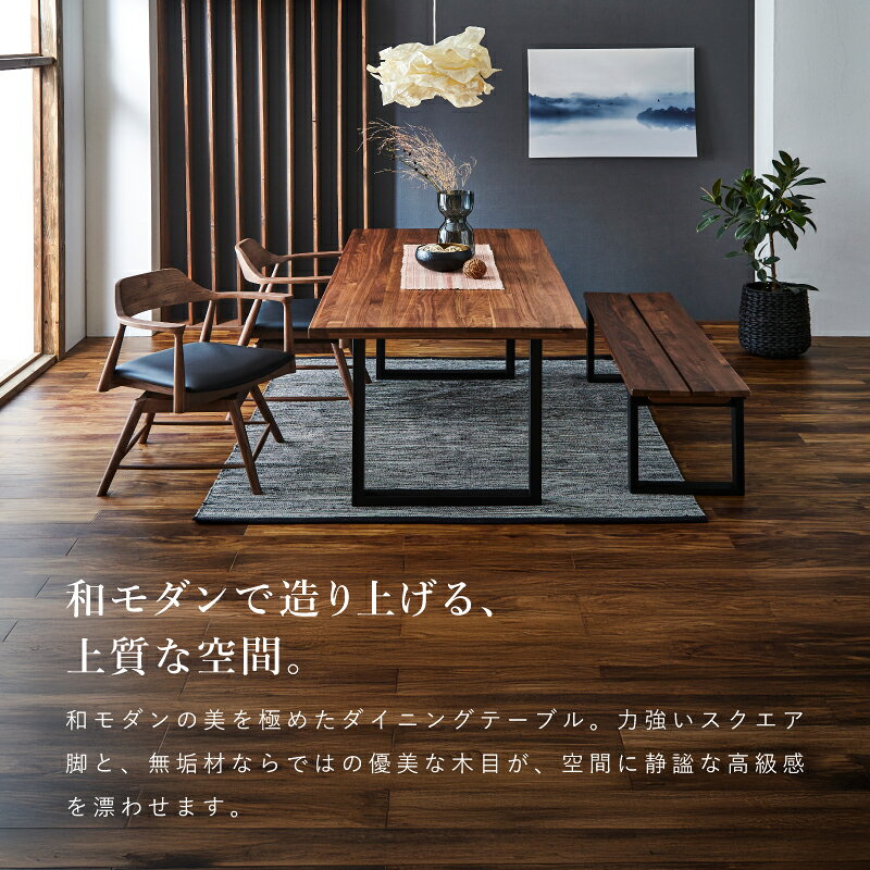 【6/1〜値上げ】【公式】ダイニングテーブル 135cm 150cm 180cm 幅 単品 テーブル...