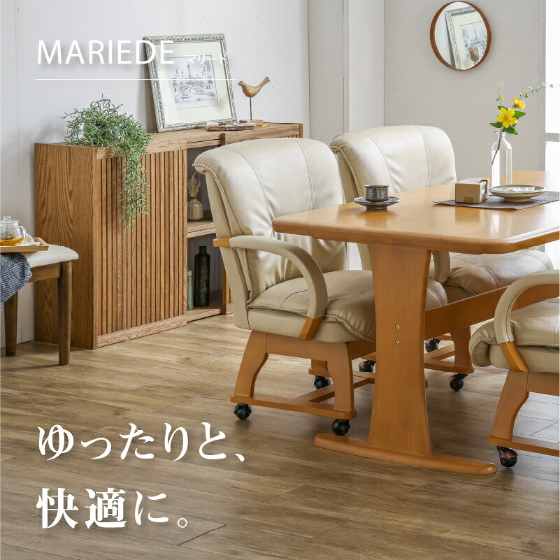 【公式】ダイニングチェア 単品 1脚 回転式 ...の紹介画像2