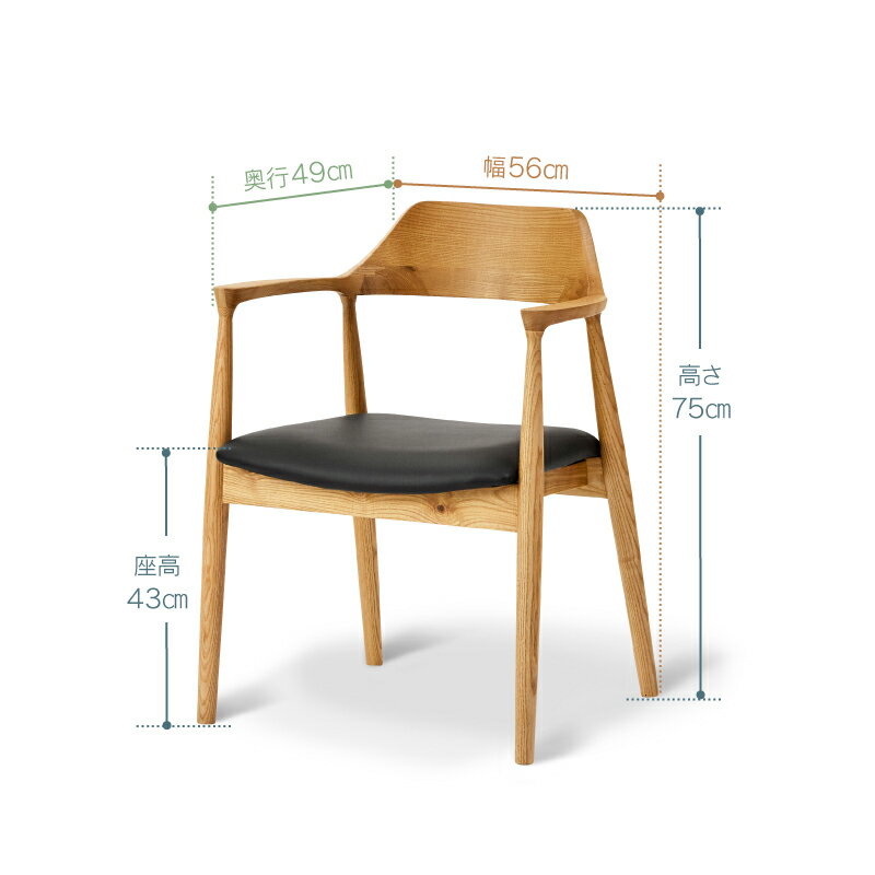 ＼スーパーセール特別価格！時間限定クーポン配布中／ダイニングチェア 椅子 イス おしゃれ 木製 肘付き 北欧 座面固定タイプ チェア 1脚 単品 布 合皮 ブラック ダークブラウン ライトグレー グレー オーク ウォールナット 関家具 roger ロジャー