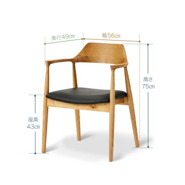 \スーパーセール特別価格!時間限定クーポン配布中/ダイニングチェア 椅子 イス おしゃれ 木製 肘付き 北欧 座面固定タイプ チェア 1脚 単品 布 合皮 ブラック ダークブラウン ライトグレー グレー オーク ウォールナット 関家具 roger ロジャー