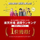 【公式】【5%OFFクーポン!5月1日限定】学習椅子 子供 おすすめ デスクチェア 学習チェア 勉強椅子 学習イス 学習机 椅子 学習 チェアー キッズ 子供用 子ども キッズチェア キャスター ファブリック 勉強いす 子供椅子 ミオル2 アイリス2 宅配便軒先 2